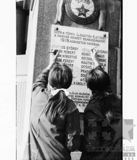 THM-BJ-00460 - Szekszárd, South Hungary, 1977