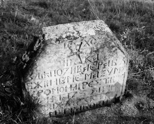 THM-BJ-09517a - Grábóc, South Hungary, 1988