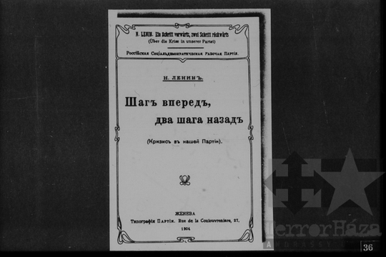 THM-DIA-2013.20.6.39 - Illustrations to the history of the Communist (Bolshevik) Party of the Soviet Union (1901-1903)