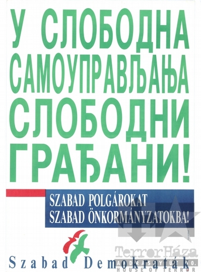 THM-PLA-2016.45.17.14 - SZDSZ election poster, 1990